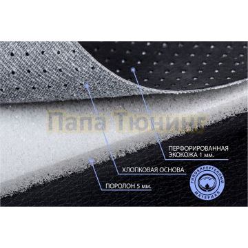 Авточехлы для Kaiyi E5 (40/60) 2021- экокожа ромб