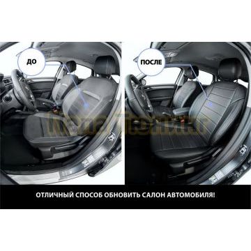 Авточехлы для Kaiyi E5 (40/60) 2021- экокожа строчка