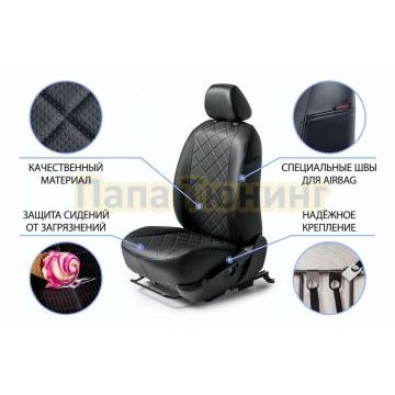 Авточехлы для Haval Jolion (40/60) 2020- экокожа ромб