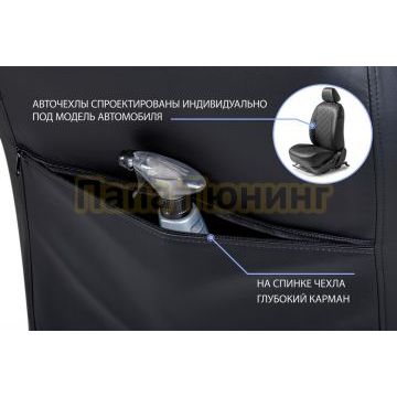 Авточехлы для Kaiyi E5 (40/60) 2021- экокожа ромб