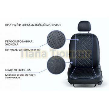 Авточехлы для Kaiyi E5 (40/60) 2021- экокожа ромб