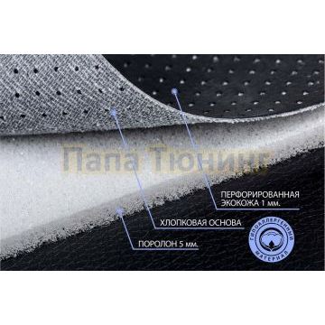 Авточехол на водительское сидение для Hyundai Solaris II (40/60) 2017-/ Kia Rio (40/60) 2017-/Rio X 2020-/ Rio X-Line 2017-2021 экокожа ромб