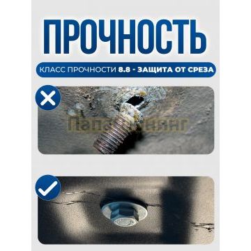 Универсальный комплект М10 с проволкой шесть закладных