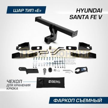 Фаркоп BERG для Hyundai Santa Fe (2024-) шар Е 2000/100 кг.