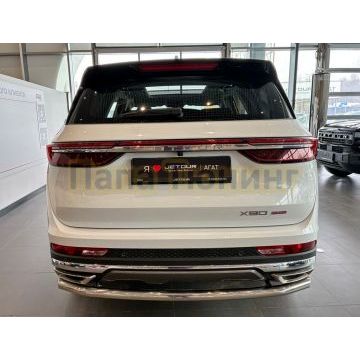 Защита заднего бампера Папа Тюнинг d60 для JETOUR X90 Plus 2022-