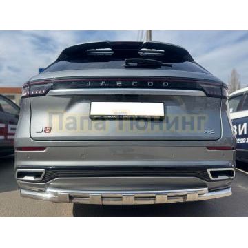 Защита заднего бампера двойная с перемычками Папа Тюнинг d60/42 для JAECOO J8 2024-