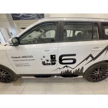 Пороги труба с проступью Папа Тюнинг d76 для JAECOO J6 2026-