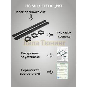 Пороги Slim Line Black для Exeed TXL 2021-