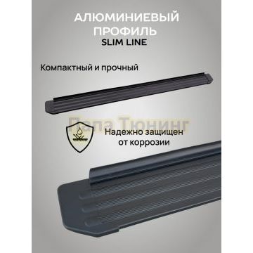 Пороги Slim Line Black для Exeed TXL 2021-