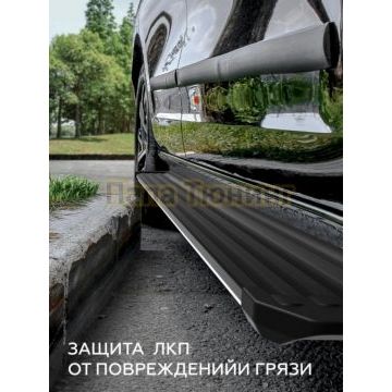 Пороги Slim Line Black для Exeed TXL 2021-