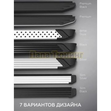 Пороги Slim Line Black для Exeed TXL 2021-