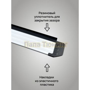 Пороги Slim Line Silver для Exeed TXL 2021-
