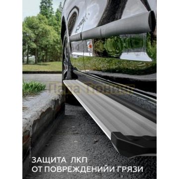 Пороги Slim Line Silver для Exeed TXL 2021-