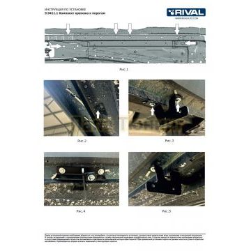 Пороги Black для Haval F7/F7X 2024-