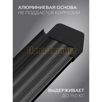 Пороги Slim Black для BYD Yuan Up 2024-