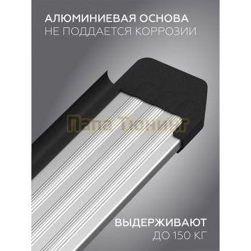 Пороги Slim Silver для BYD Yuan Up 2024-