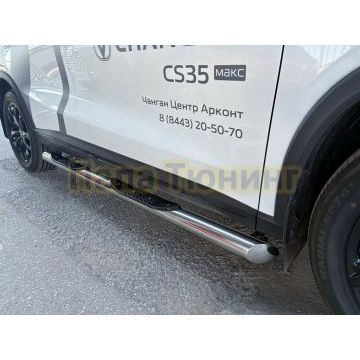 Пороги труба с проступью Папа Тюнинг d76 для CHANGAN CS35 MAX 2025-