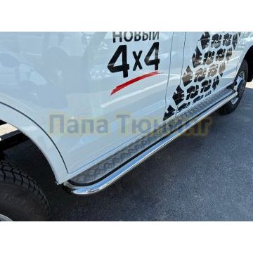 Пороги с накладным листом Папа Тюнинг d53 для ГАЗель Соболь NN 4х4 2023- (полноприводный)