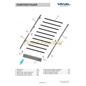 АЛЮМИНИЕВЫЙ БАГАЖНИК RIVAL 2415x1190 TOYOTA LAND CRUISER 250 (2024-)