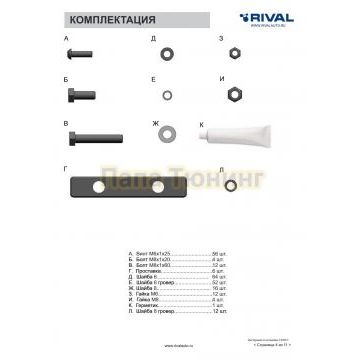 АЛЮМИНИЕВЫЙ БАГАЖНИК RIVAL 2415x1190 TOYOTA LAND CRUISER 250 (2024-)