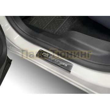 Накладки порогов, AutoMAX (4 шт.),Citroen C5 Aircross;2024-