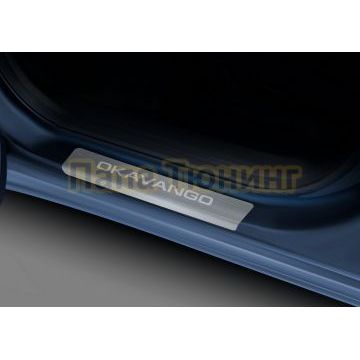 Накладки порогов AutoMAX (4 шт.) Geely Okavango 2023-