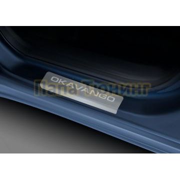 Накладки порогов AutoMAX (4 шт.) Geely Okavango 2023-