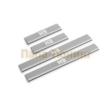 Накладки порогов AutoMAX (4 шт.) Haval H9 2024 -