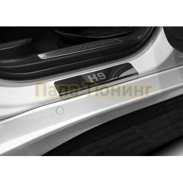 Накладки порогов AutoMAX (4 шт.) Haval H9 2024 -