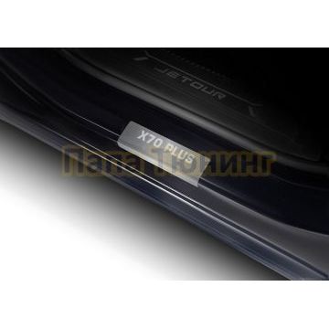 Накладки порогов AutoMAX (4 шт.) Jetour X70 Plus 2023-