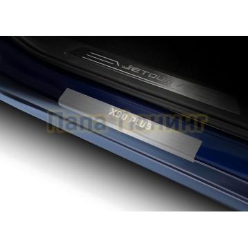 Накладки порогов AutoMAX (4 шт.) Jetour X90 Plus 2023-
