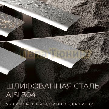 Накладки порогов Rival (4 шт.) Jetour X90 Plus 2023-