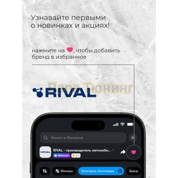 Накладки порогов Rival (4 шт.) Jetour X90 Plus 2023-