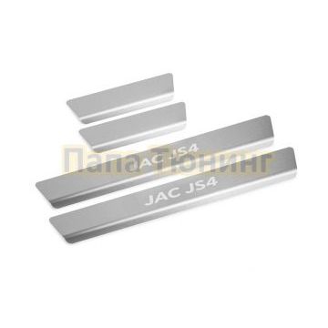 Накладки порогов Rival (4 шт.) Jac JS4 2022-