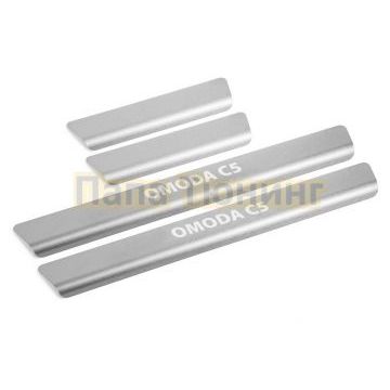 Накладки порогов Rival (4 шт.) Omoda C5 2023-