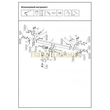 Фаркоп BERG Geely Cityray 2024-, шар Е, 1000/75 кг