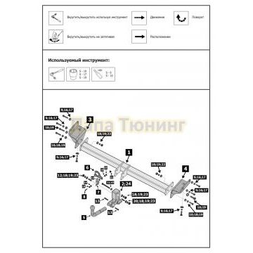 Фаркоп BERG Hyundai Tucson 2021- (кроме N-Line), KIA Sportage 2022-, шар VM, 2000/75 кг.