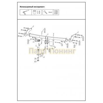 Фаркоп BERG Lada Iskra SE/SW/SW Cross 2025-, шар E, 1000/75 кг.