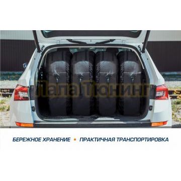 Чехлы для хранения автомобильных колес, 4 штуки, размер от 15” до 20”, цвет черный/черный (широкие)