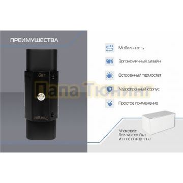 Переходник со стандарта Тип 2 на Тип GB/T, 3P, 32А