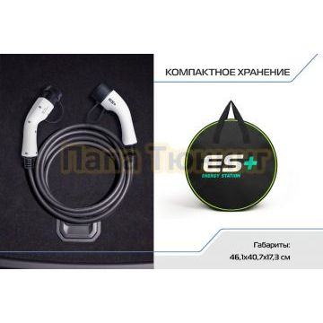 Кабельный проводник Mode3 со стандарта Тип 2 на Тип 2, 32А