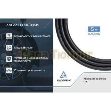 Кабельный проводник Mode3 со стандарта Тип 2 на GB/T, 32А