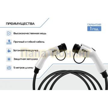 Кабельный проводник Mode3 со стандарта Тип 2 на GB/T, 16А