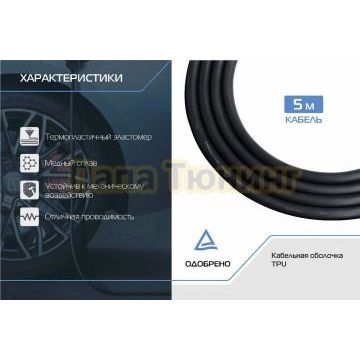 Настенная зарядная не смарт станция ES+ 22kWt 3P GB/T