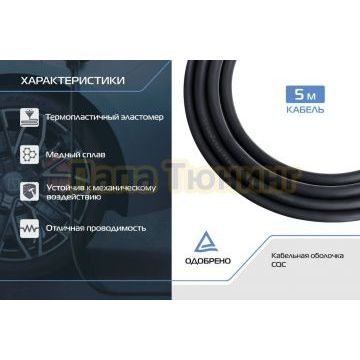 Портативное зарядное устройство Тип 2. 7кВт, 32А, 220В