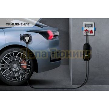 Портативное зарядное устройство Тип 2. 7кВт, 32А, 220В