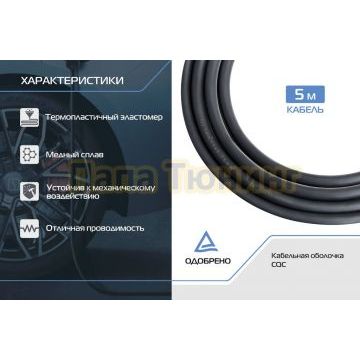 Портативное зарядное устройство Тип 1. 3,5кВт, 16А, 220В
