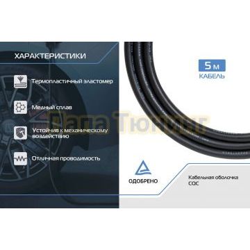 Портативное зарядное устройство Тип 2. 3,5кВт, 16А, 220В