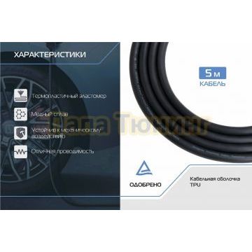 Настенная зарядная смарт станция ES+ 11kWt 3P Type 2