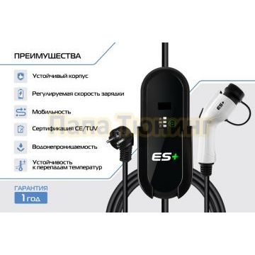 Портативное зарядное устройство Тип GB/T. 3.5кВт, 16А, 220В